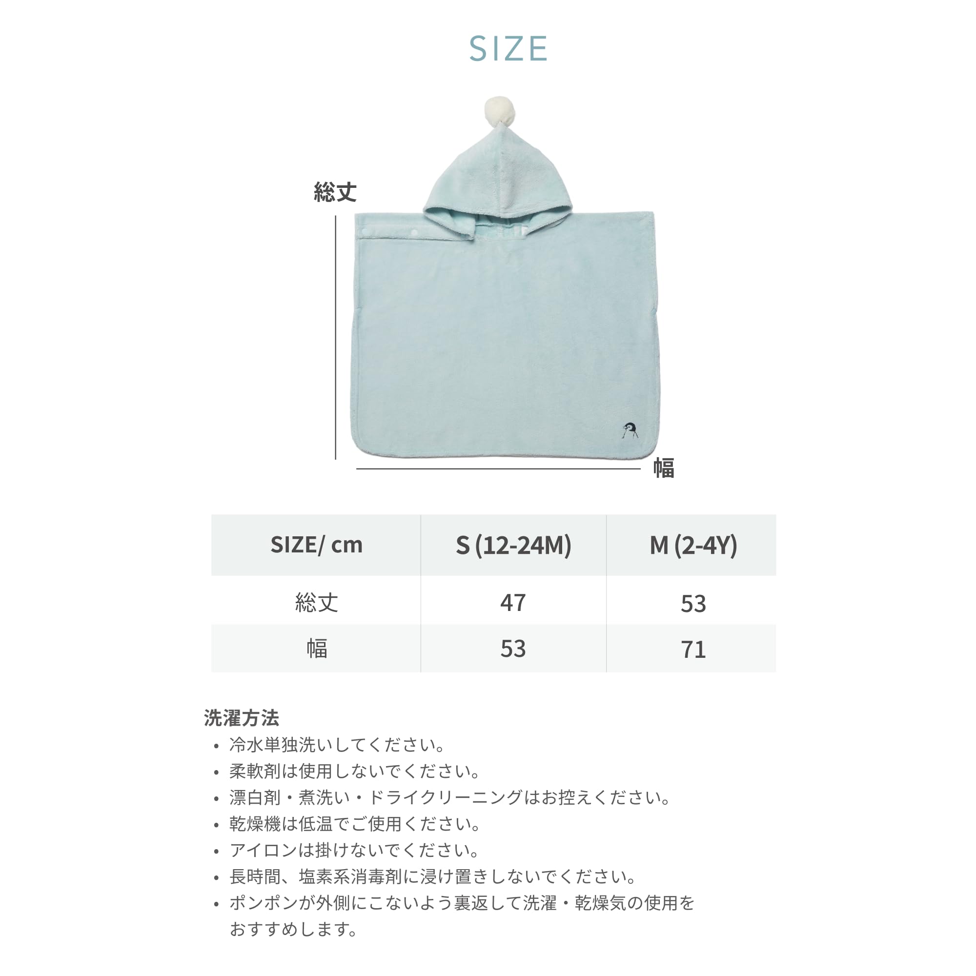 Konny Baby Hooded Towel Plush Thick & Cozy Soft-Touch Absorbent Rayon from Bamboo Cotton Baby Bath Beach Towel, Oeko-TEX, Newborn Boys Girls Toddler (Mint, Medium)