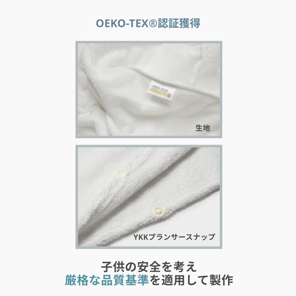 Konny Baby Hooded Towel Plush Thick & Cozy Soft-Touch Absorbent Rayon from Bamboo Cotton Baby Bath Beach Towel, Oeko-TEX, Newborn Boys Girls Toddler (Mint, Medium)