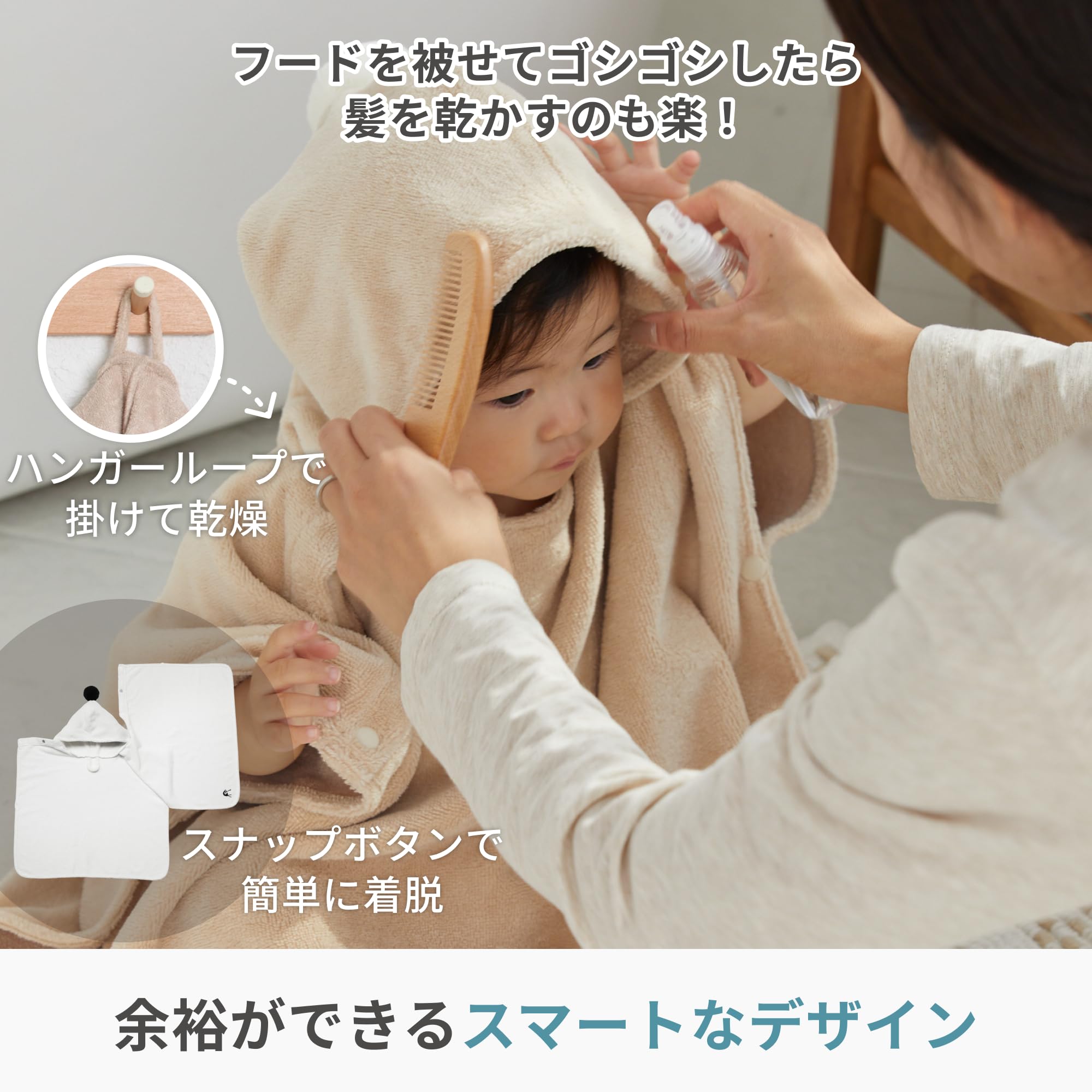 Konny Baby Hooded Towel Plush Thick & Cozy Soft-Touch Absorbent Rayon from Bamboo Cotton Baby Bath Beach Towel, Oeko-TEX, Newborn Boys Girls Toddler (Mint, Medium)